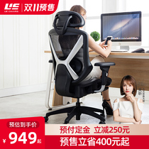 Yongyi human body engineering chair computer chair office chair can lie down Boss chair home comfortable sedentary e-sports seat Mengke