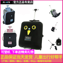 Swiss micro Megumi high lazy luggage suitcase children can mount universal wheel boarding trolley