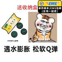 2 pieces minus 4 demon pineapple pie egg yolk pie leather surface air cushion flocking powder puff beauty makeup egg dry and wet do not eat powder