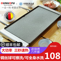 Korean barbecue grill Household electric baking tray Teppanyaki non-stick barbecue grill Smoke-free commercial indoor barbecue pot barbecue machine