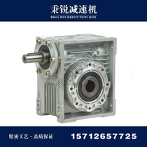 Direct sales NMRV025 30 40 50 63 75 90 shaft input worm gear and worm hand vertical reducer