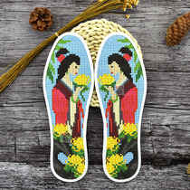 Cross-stitch embroidery insole semi-finished products precision printing cotton handmade pinhole insole 1075 chrysanthemum women