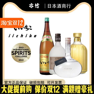 竹制酒-竹制酒促销价格、竹制酒品牌- 淘宝