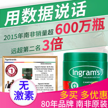 South African imported ingrams Ingrid Herbal Cinnamomum camphor Cream Hand Heel Dry Cracking Cream 75ml