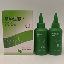 Zhang Hua ecological damage to reduce the health of the time hot Cold hot liquid non-destructive perm water aromatic and tasteless