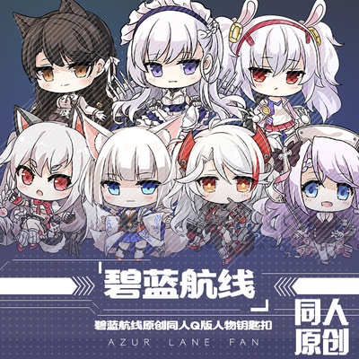 碧蓝航线赤城周边azur Lane Otaku Bhiner Anime Managa Merchandise Stuff And Cosplays Online Store