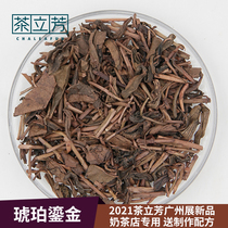 Amber Lau Gold 21 years Guangzhou Exhibition New products Milk Tea Shop Exclusive Milk Tea Base Tea Raw Materials 500g