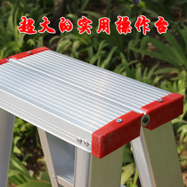 Aluminum alloy herringbone ladder accessories widened and thickened aluminum pedal hinge cover plate ultra-long top platform folding ladder head