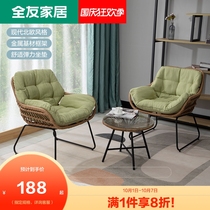 Quanyou home rattan chair three-piece leisure balcony high-bomb cushion table and chair simple small coffee table combination DX108017