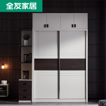 Quanyou home sliding door wardrobe modern simple two door wardrobe assembly with side cabinet locker wardrobe 125301