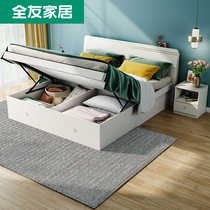 All Friends Furniture Simple Modern High Box Storage Bed Small apartment Bedroom Storage Bed Plate Bed Bed Double Bed 106319