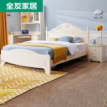 All Friends Furniture Double Bed Junior Bedroom Korean Pastoral Bed with Mattress Complete Combo Bed 121106
