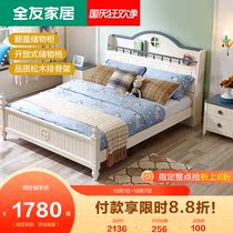 All-Friends Home American Pastoral Children Single Bed Girls Princess Bed Storage Storage Storage Bed 121331