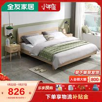 Quanyou Home Modern Simple Double Bed 1 5 m 1 8 m Plate Bed Nordic Furniture Set