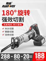 Nanwei brushless saber saw rechargeable outdoor chainsaw household small hand-held logging saw lithium-electric reciprocating saw