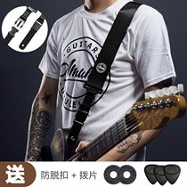 Amumu Amu wooden guitar strap black classic buckle personality electric guitar strap