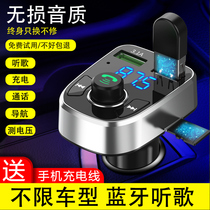 Fitsubishi Hongguang S Glory V S1 car on board mp3 player Bluetooth receiver U disk music charger
