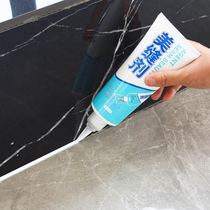 Toilet edge Waterproof Patch U Type Ground Stickers for toilet seat Toilet Bottom Beauty Slit toilet Water-proof and anti-mildew sticker