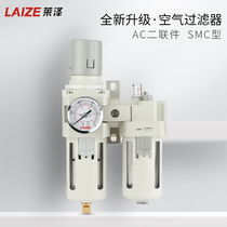 SMC type gas source processor AC3010 2010 4010 5010-0203 04 06 10 oil-water separator