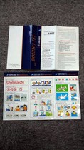 Out of Print safety instructions-China Southern Airlines Boeing 757-200 aircraft (support exchange)