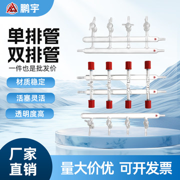 双排管-双排管促销价格、双排管品牌 - 淘宝