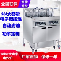 Adibao double-cylinder four-screen electric fryer commercial three-tank with oil filter gas large capacity automatic lifting Fryer pot