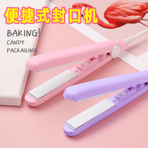 Mengchuang mini sealing machine shortbread small hand pressure household food plastic packaging bag nougat hot plastic snack