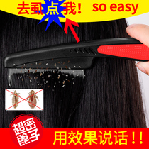 Grate lice comb Super dense tooth encrypted comb Fine childrens shaving artifact Castor to remove lice eggs Hair dandruff head lice removal
