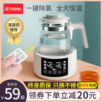 Electric constant temperature kettle heat preservation integrated tea cooker full-automatic household large-capacity tea making special small dormitory
