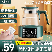 Household electric kettle constant temperature insulation integrated tea maker automatic large capacity tea making special small dormitory