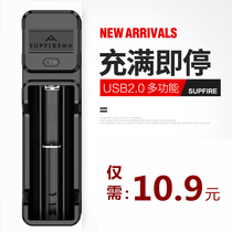 Shenhuo 21700 lithium battery charger 3 7V 4 2 multi-function universal 18650 flashlight 26650