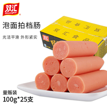 Shuanghui instant noodles partner sausage 100g*25 instant snacks Snack grilled sausage partner ham FCL wholesale
