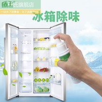 Refrigerator deodorant household electric oven microwave oven cleaning special to deodorant odor cleaning