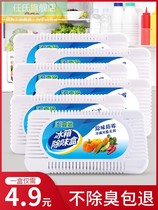 Refrigerator deodorant artifact deodorant deodorant cleaning agent household refrigerator deodorant bamboo charcoal