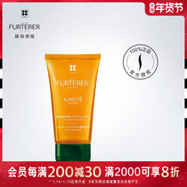 Rene Furterer Green Deya nourishing moisturizing shampoo dry hair shampoo 150ML