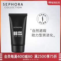 Sephora Sephora men BB cream facial oil control moisturizing natural concealer uniform skin tone to cover pores