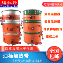 200L oil drum silicone rubber heating tropical gas tank with liquefied gas cylinder heater silicone electric tropical belt