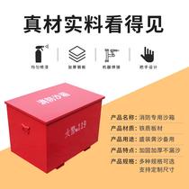 Fire sandbox Yellow sand box 1 2 cubic power distribution room gas station special fire fire 119 fire extinguishing and flood control equipment sand pool