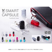 CAMEO(SMART CAPSULE) dart barrel dart barrel dart pole accessories storage barrel