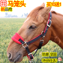 Horse cage head anti-wear pull horse cage head full set of supplies harness size dwarf horse dragon head 10 send 1 loss