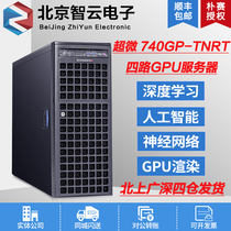  Ultra-micro 740GP-TNRT Xeon 8380 4-channel GPU server host Deep learning barebones 4U Tower