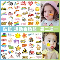 Sun face sticker activity kindergarten primary school students sports meeting May 161st Childrens Day Rainbow sticker