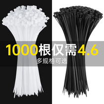 Self-locked nylon tie plastic buckle fixed zza wire charged wire harness with black white