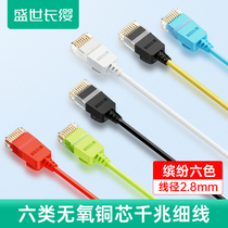 Six types of network cables gigabit cat6A household pure oxygen-free copper unshielded ultra-fine network finished jumper 1 2 3 meters