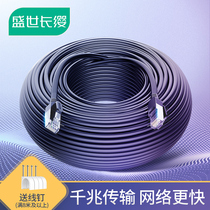 Gigabit network cable 10 15 20 30 50 100 meters high-speed six types of computer broadband network Finished home outdoor