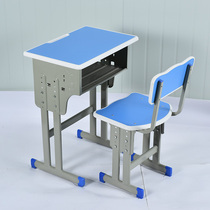 Primary and secondary school students desks and chairs training table and chair hosting tutoring class learning childrens desk combination set double