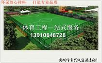 Five-a-side football field lawn construction Kindergarten environmental protection lawn turf grass mat contractor package material national construction