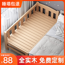 Solid wood childrens bed Boy single bed Girl Princess bed Baby crib widened bedside crib spliced bed