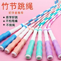 Childrens Bamboo Festival Jump Rope Elementary School Students Rope Middle School Kindergarten Beginology Special Soft Glue Pattern Bead Festival Adjustable