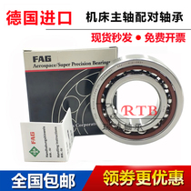 Import FAG bearing B 7006 7007 7008 7009 7010 7011 C E-T-P4S-UL HC